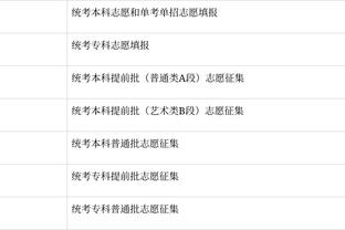 新利18登陆网站截图1